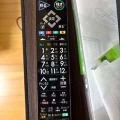 50型三菱REAL LCD-V50BHR7 の画像