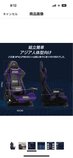 ゲーミングローテーブル　ゲーミングチェア付き
