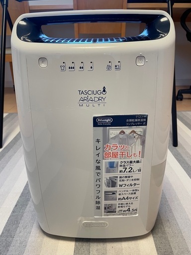 【動作正常】デロンギ 衣類乾燥除湿機 タシューゴ アリアドライ マルチ コンプレッサー式 ダブルフィルター ホワイト DEX16FJ