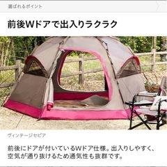 テント ワンタッチ ドーム型 ワンタッチテント 大型 5人用 フ...