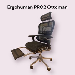 Ergohuman エルゴヒューマン プロ2 オットマン ブラッ...