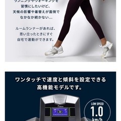 DK-3701CA 家庭用ルームランナーの画像