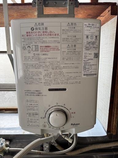 小型瞬間湯沸かし器\n