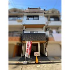 淀川区野中南２丁目　フルリフォーム済戸建て新登場　３LDK+駐車...