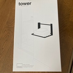 tower 折り畳み棚 石こうボード壁対応