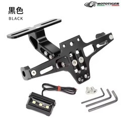 新品未使用　汎用 フェンダーレス ナンバーステー アルミ LEDナンバー灯付の画像