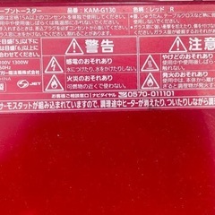 オーブントースターの画像