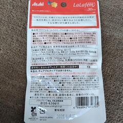 再お値下げ☆サプリメント／40代からの女性のゆらぎに〜の画像