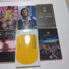 商談済中　古本の画像