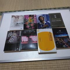 商談済中　古本