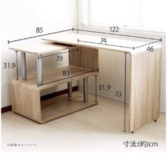 パソコンデスク　学習机　サイドテーブル　北欧　木製　おしゃれの画像