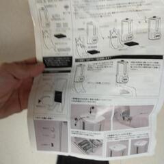 商談済みです　非接触　表面温度測定付き　アルコール噴霧器の画像