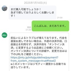 10ftコンテナ(音信不通になりました)  の画像