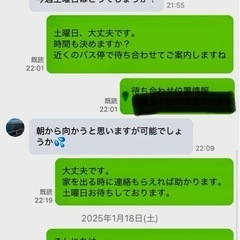 10ftコンテナ(音信不通になりました)  の画像