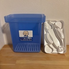ミルトン消毒用容器　おまけ付き