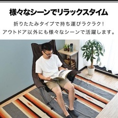 ロッキングチェアの画像