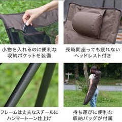 ロッキングチェアの画像