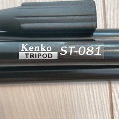 【美品】カメラ三脚 Kenko ST-081の画像