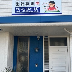 麻雀教室　自宅でやっています。少人数　個別教習の画像