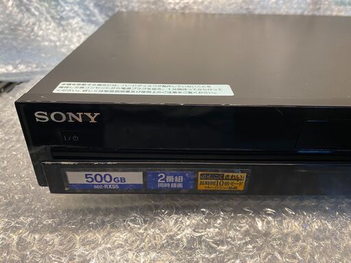 ジャンク部品取り　SONY　BDZ-RX55 １０年