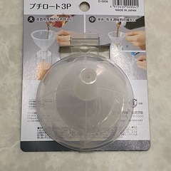 ジョウロ　いろいろの画像