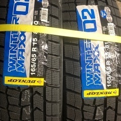 新品未使用！希少サイズ165 65 R15 ダンロップウィンターマックス02  4本セットの画像
