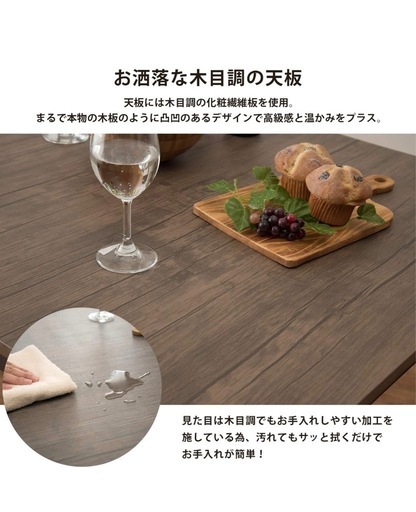 ダイニングテーブルセット