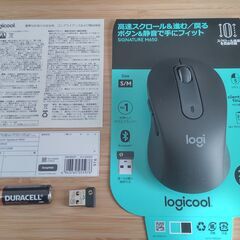 ロジクール Signature M650MGR ワイヤレスマウス...