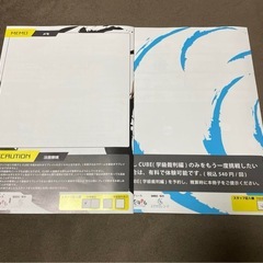 【非売品】ダンガンロンパ1・2Reload in なぞともカフェ 謎解きキットの画像