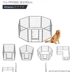 【お取引先確定】ペットサークル　大型犬　中型犬の画像