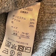PART2 BY JUNKO SHIMADA ニットの画像