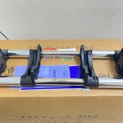 可変式ダンベル32kgの画像