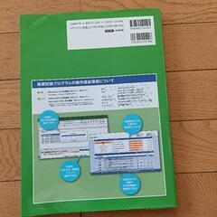 MOS Excel 365&2019 対策テキスト&問題集の画像