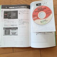 MOS Excel 365&2019 対策テキスト&問題集の画像