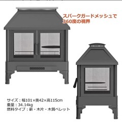 コストコ購入ファイヤーピット（本格的焚き火台）の画像