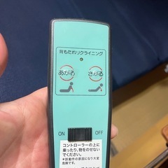 折りたたみ電動ベッドの画像