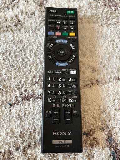お取り引き中SONYブラビア