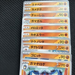 ポケモンカードゲーム　闘など④ 30枚　の画像