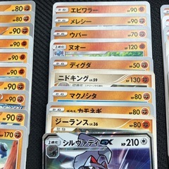 ポケモンカードゲーム　闘など④ 30枚　の画像