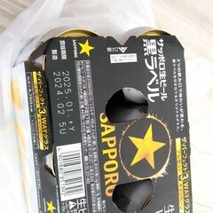 ビール