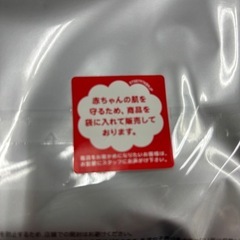 ユニクロ　HEATTECH ベビーシャツ肌着 80 オフホワイトの画像