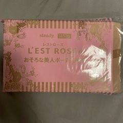 L'EST ROSE(レストローズ)ポーチ3点セットの画像