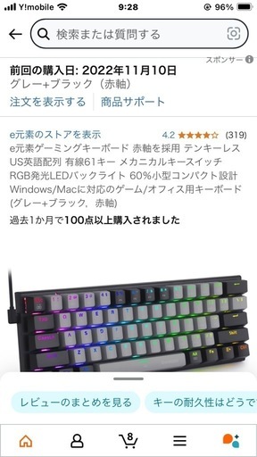 e元素ゲーミングキーボード 赤軸を採用 テンキーレスUS英語配列 有線61キー メカニカルキースイッチ RGB発光LEDバックライト 60％小型コンパクト設計 Windows/Macに対応のゲーム/オフィス用キーボード (グレー+ブラック，赤軸)