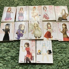 嘘つきみーくんと壊れたまーちゃん ふわふわさんがふる 入間人間 ...