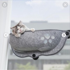 決まりました！猫用ベッド&ハンモック&トンネルの画像