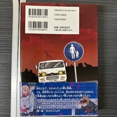 漫画本、小説の画像