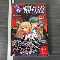 漫画本、小説