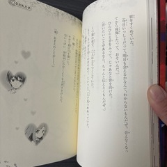 漫画本、小説の画像