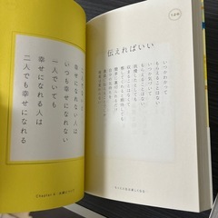 小説、本の画像