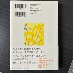 小説、本の画像